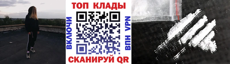 Как найти закладки Гусь-Хрустальный Альфа ПВП АМФ БУТИРАТ Бошки Шишки Псилоцибиновые грибы