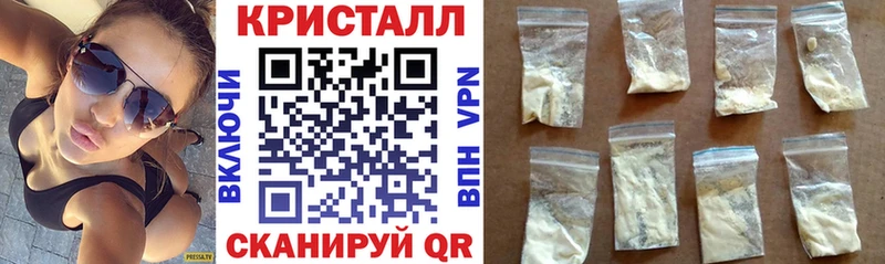 продажа наркотиков  Гусь-Хрустальный  Amphetamine VHQ 