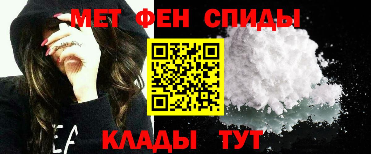 Гусь-Хрустальный  blacksprut как войти  Вход с VPN  Амфетамин VHQ  Амфетамин 
