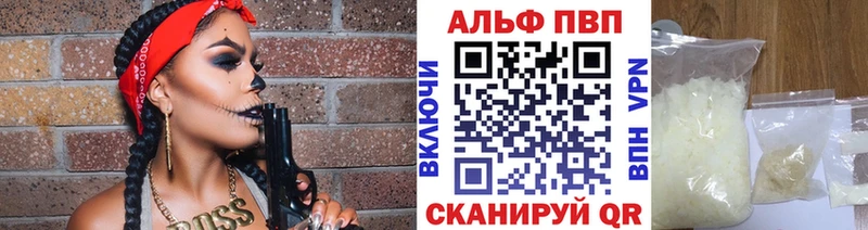 Alfa_PVP СК Гусь-Хрустальный