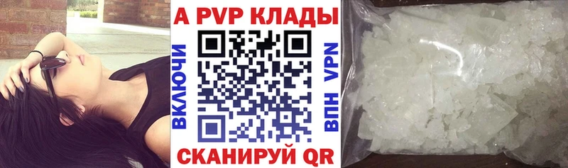 Alfa_PVP СК КРИС  Гусь-Хрустальный 