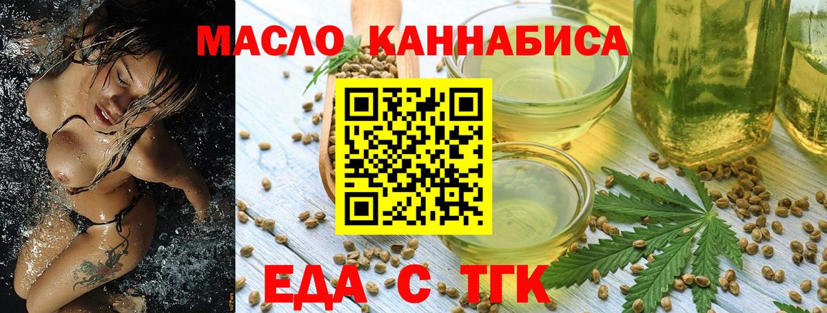 Гусь-Хрустальный  Canna-Cookies конопля  Вход с VPN 