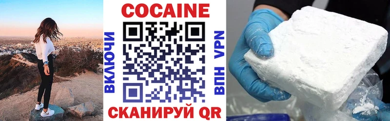 Кокаин 99%  shop формула  Гусь-Хрустальный 