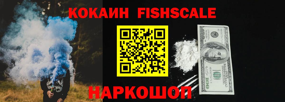 COCAIN Columbia Гусь-Хрустальный