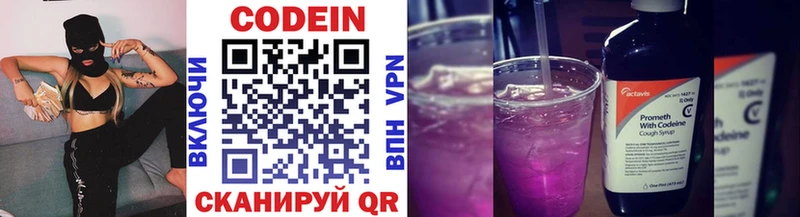 дарк нет формула  KRAKEN зеркало  Гусь-Хрустальный  Кодеиновый сироп Lean Purple Drank 