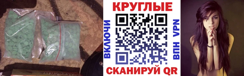 площадка состав  Гусь-Хрустальный  Экстази mix  omg зеркало 