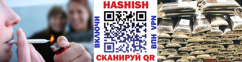 это как зайти  Гусь-Хрустальный  Гашиш убойный 