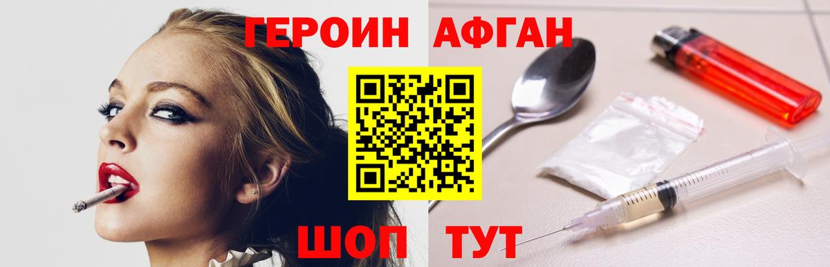 Героин гречка Гусь-Хрустальный