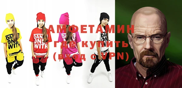 мефедрон мука Алексеевка