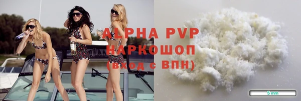 мефедрон мука Алексеевка