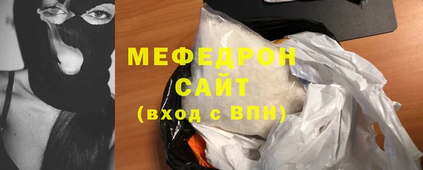 мефедрон мука Алексеевка