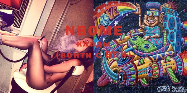 соль курить ск Алексин