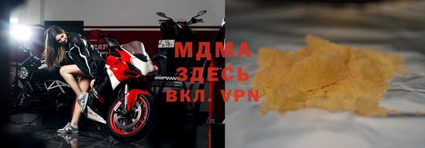 мефедрон мука Алексеевка
