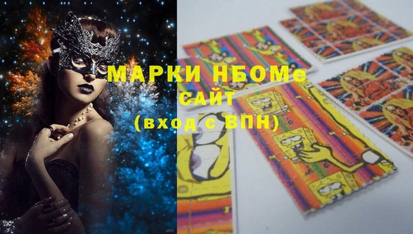 соль курить ск Алексин