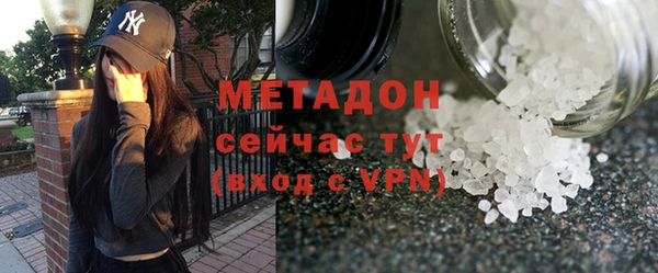 крисы Абдулино