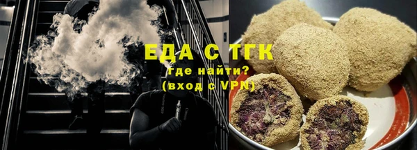 мефедрон мука Алексеевка