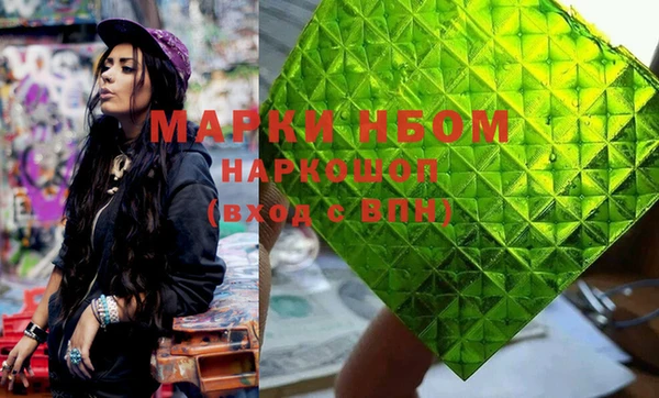 мефедрон мука Алексеевка