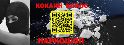 мефедрон Моздок