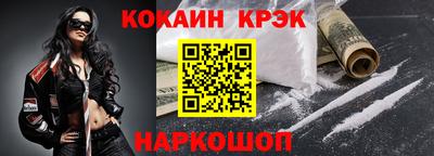 мефедрон Моздок