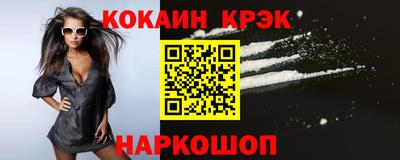 не бодяженный Можайск