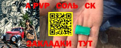 мефедрон Моздок