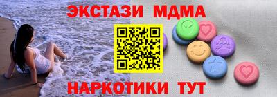 мефедрон Моздок