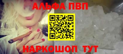 мефедрон Моздок