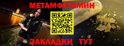 2c-b Можга