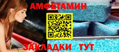 мефедрон Моздок