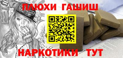 мефедрон Моздок
