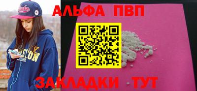 мефедрон Моздок