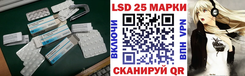 LSD-25 экстази ecstasy даркнет сайт Гусь-Хрустальный