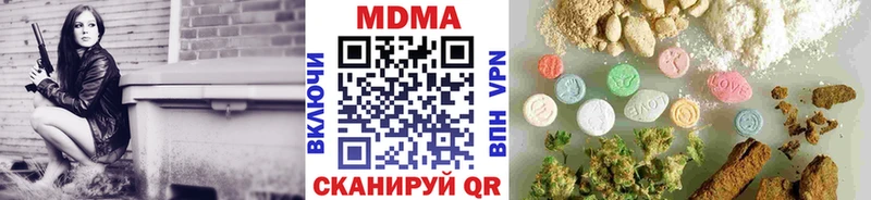 МДМА crystal хочу наркоту Гусь-Хрустальный