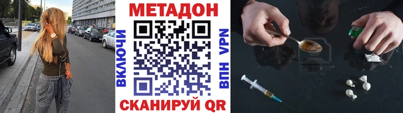 закладка  Гусь-Хрустальный  blacksprut ссылки  МЕТАДОН methadone 