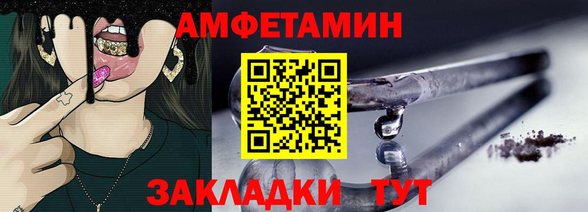 МЕТАМФЕТАМИН кристалл Гусь-Хрустальный