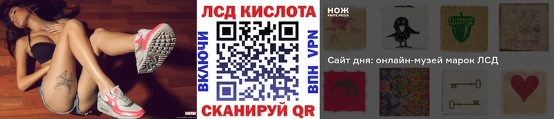 Марки NBOMe 1,8мг  сколько стоит  Гусь-Хрустальный 