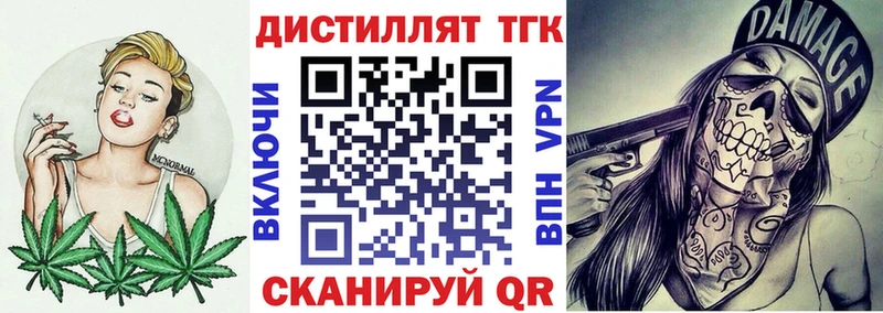 ТГК концентрат Гусь-Хрустальный
