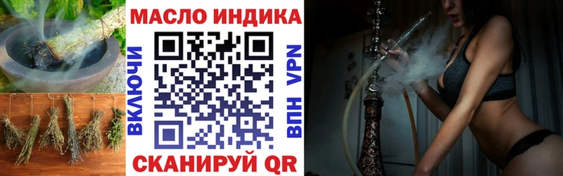 Дистиллят ТГК гашишное масло  Гусь-Хрустальный 