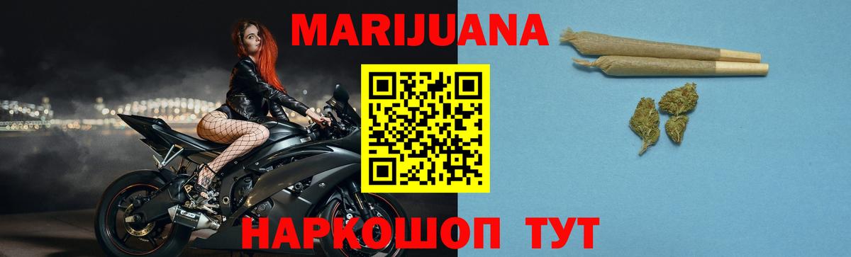 Шишки марихуана индика  Вход с VPN  Шишки марихуана OG Kush  Канабис White Widow  Канабис индика  Гусь-Хрустальный 